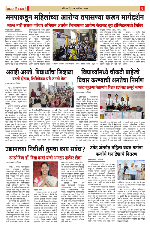 SHASAN DARBAR-21-2_002