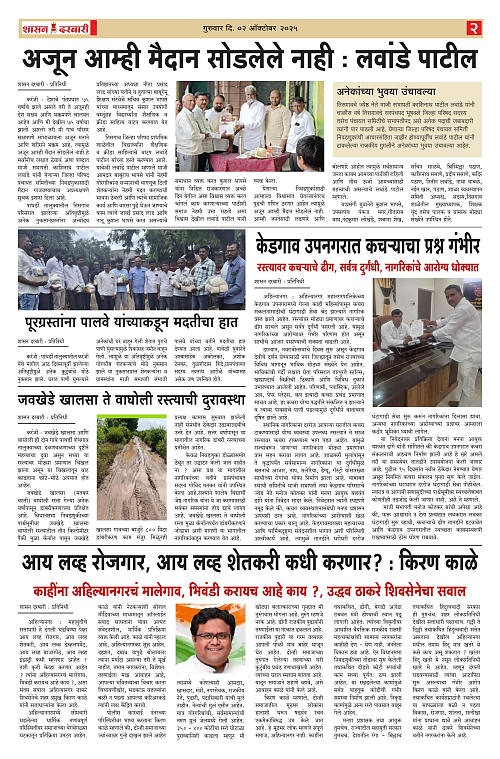 SHASAN DARBAR-02-1_002