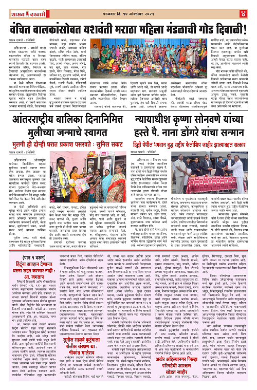 SHASAN DARBAR-14_004