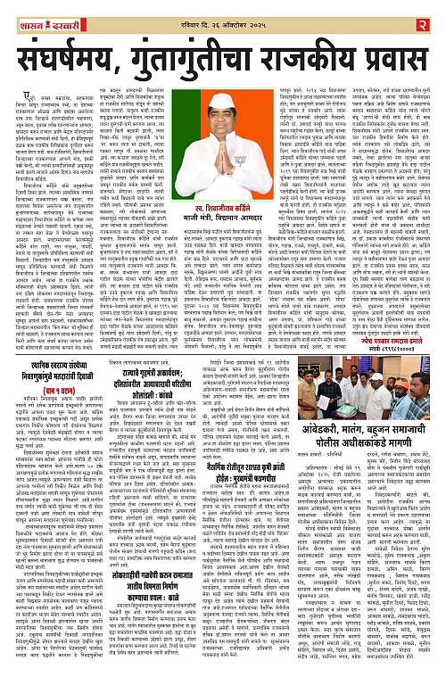 SHASAN DARBAR-26-2_002