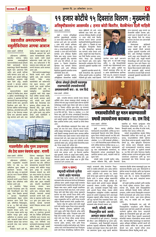 SHASAN DARBAR-30 GN_005